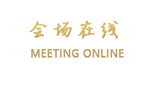 武汉兴盛黎都大酒店
